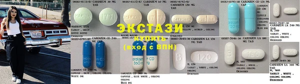 мяу мяу кристалл Алзамай