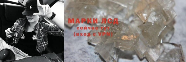 шишки Сосновка