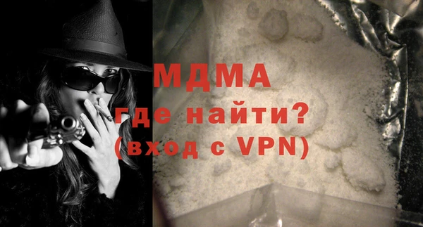 МДМА Сосновоборск