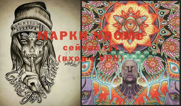 мяу мяу кристалл Алзамай