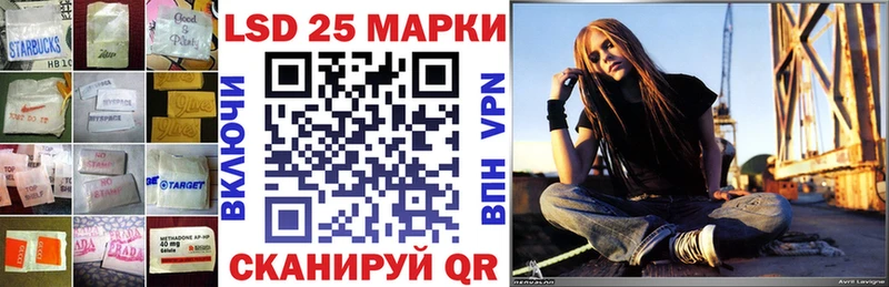 Лсд 25 экстази ecstasy  где продают   Кизляр 